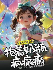 僵尸哪吒2