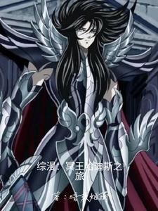 僵尸哪吒的歌