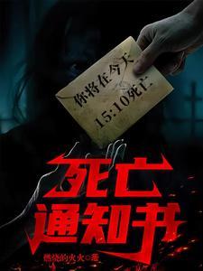 退婚后她惊艳全场