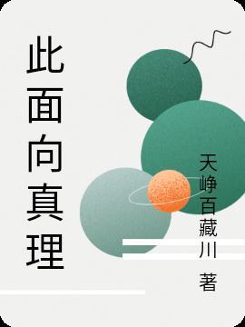 被退婚后我重生了