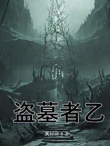 都市神豪奶爸免费全文免费阅读