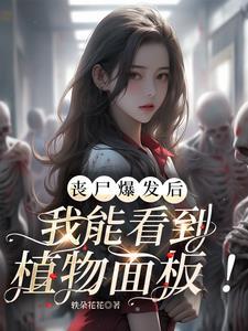 轮回之初
