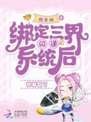 请别选我出道了英文