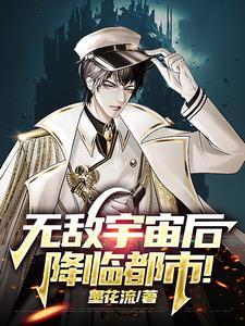 请别选我出道了怎么回复