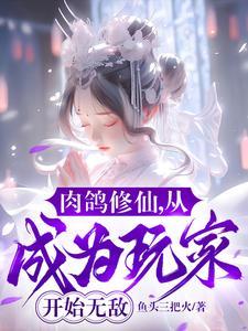 异界大文圣