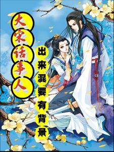五零女配