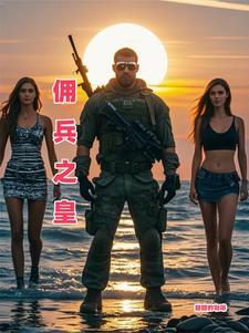 中国篮球复兴之路视频