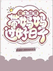 中国复兴之路感想