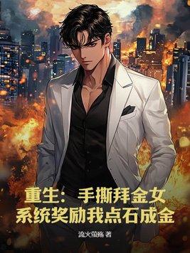 近代中国复兴之路