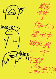对中国复兴之路的认识