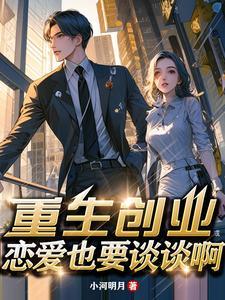 中国复兴之路的时间表