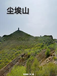 云帝