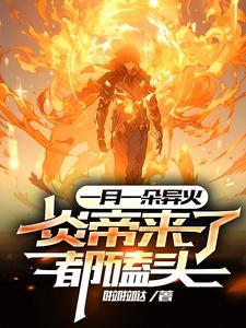 从星际回到现代