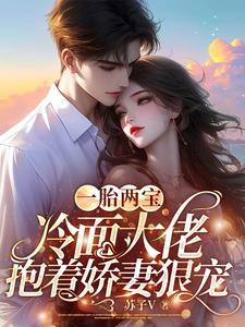 悦婴坊晶秋到家家政公司