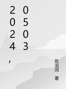 重生 首富