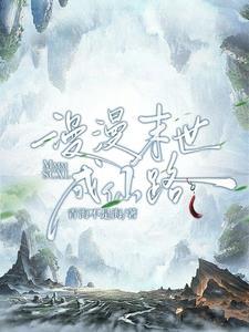 首富重生开始