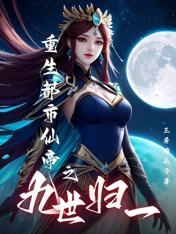 回到九零结婚哪有破案重要