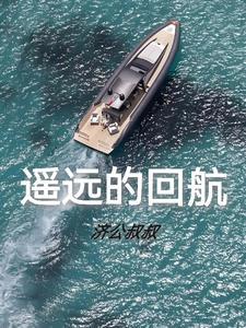 回到九零年代