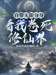 鉴宝圣瞳TXT