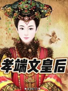 混沌神器龙纹鼎怎么打