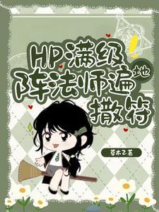 笑傲江湖侠骨柔情图片