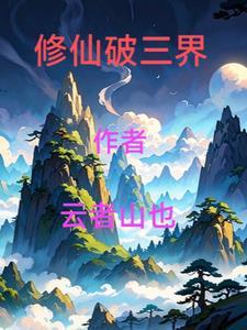 笑傲江湖 gl