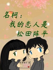 山野医农免费阅读