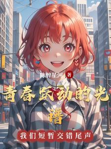我一路无敌gl