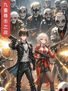 作精重生大佬请放过 许七甜