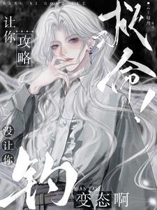 及时恋爱全文阅读