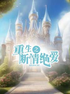 飘逸王者 泊呈