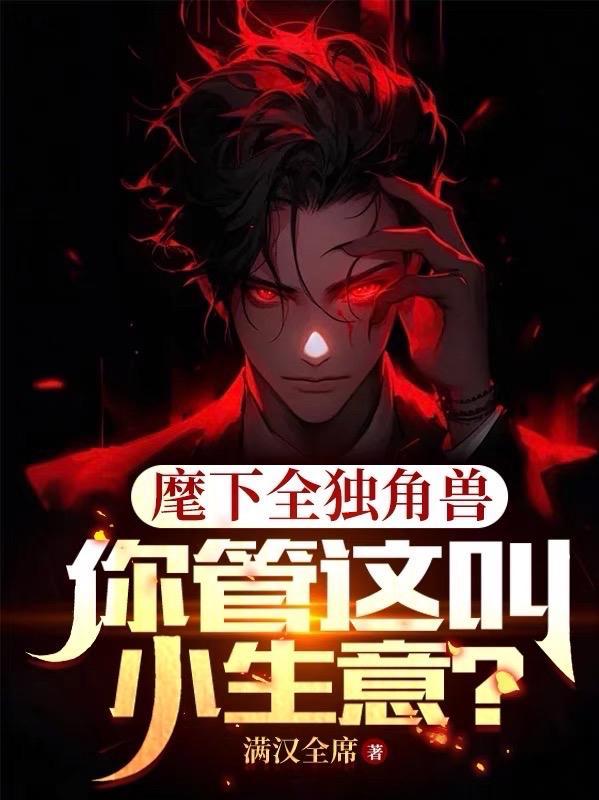 飘逸王者陆右