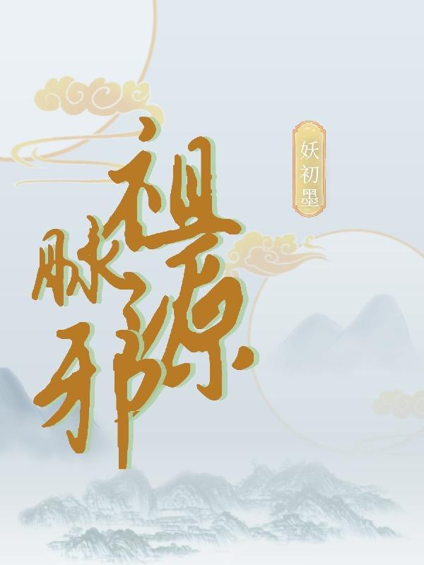 飘逸21