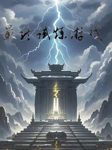飘啊飘王者