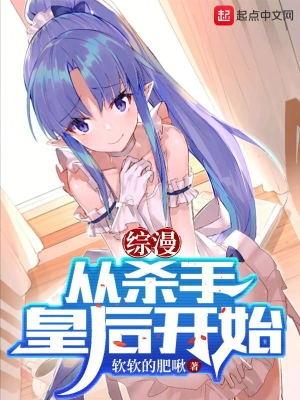 美少年的黑吻是什么歌