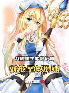美少年的黑吻在线观看