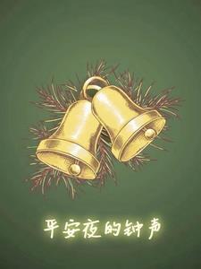 美少年黑化之后