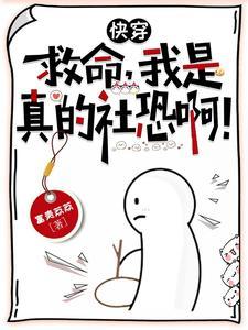 美少年cp