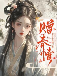 黑发动漫美少年