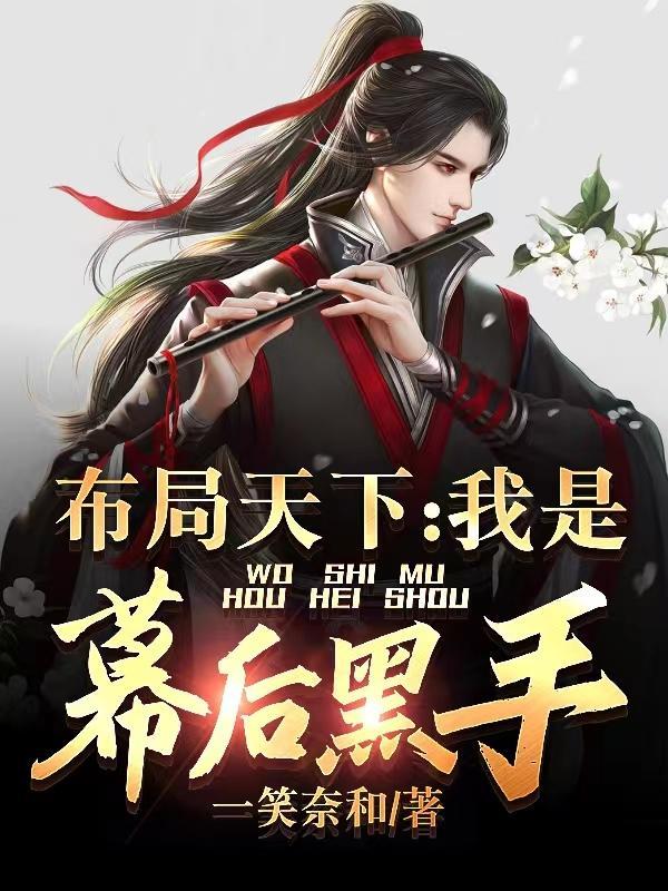 美少年的遭遇