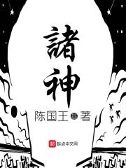 从无限世界归来的路明非和