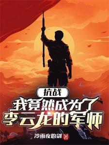 皇城司女仵作裴敬