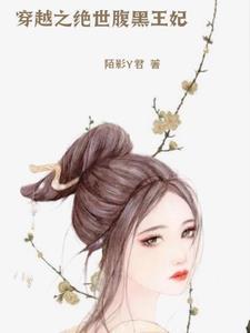 皇城司女仵作沈