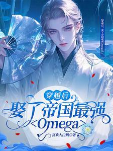 皇城司女仵作燕玉姝