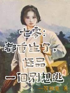 皇城司女仵作 20网