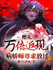 皇城司女仵作长公主