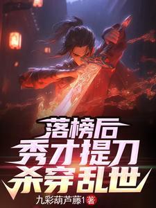 帝九鸢最强重生女帝