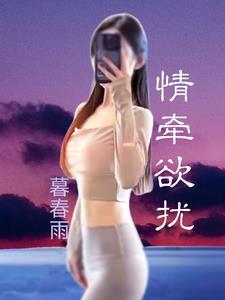 离婚后总裁他后悔了夜行