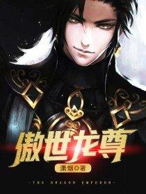 离婚后总裁他后悔了作者夜行