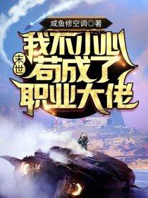 第一章离婚后厉总天天想追我